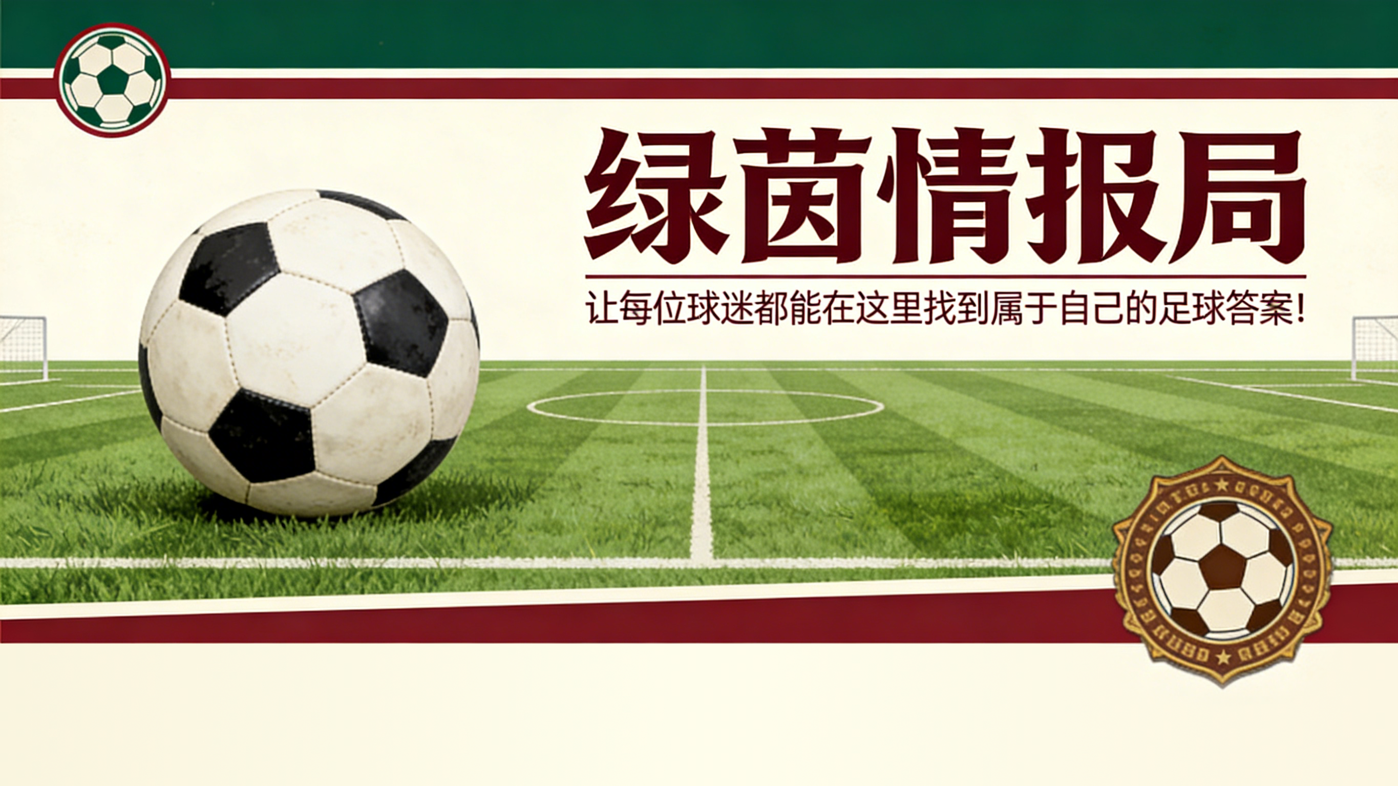 PG模拟器-米兰vs尤文价值几何：各队6000万欧及更多...